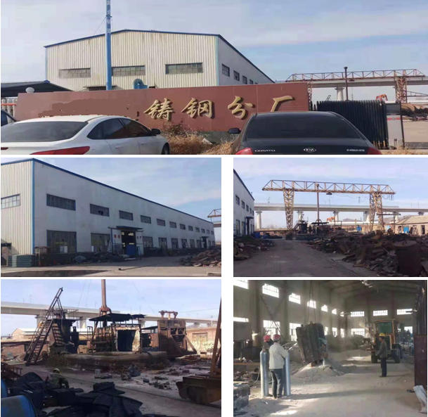 Existing cast steel mill for sale