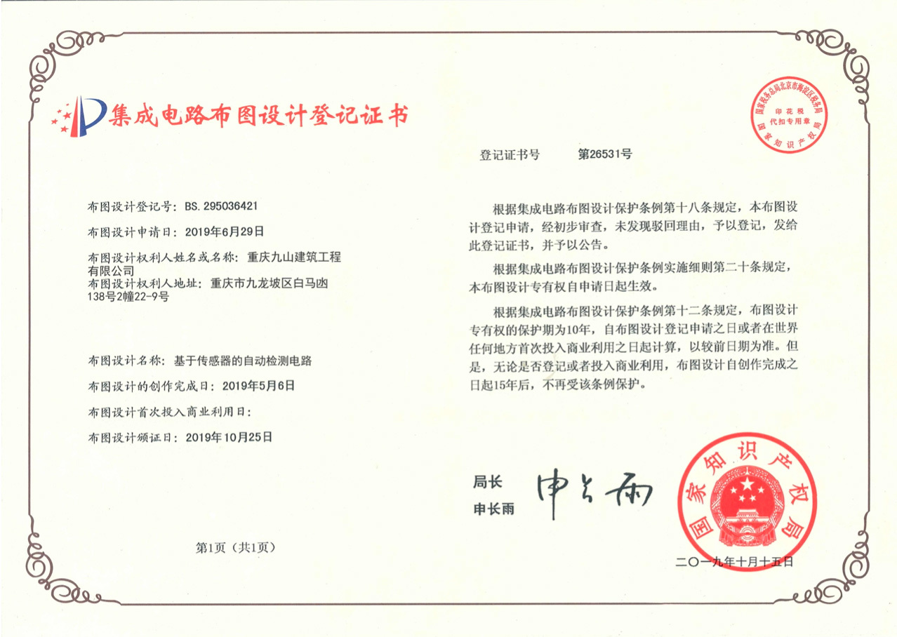 圖片名稱