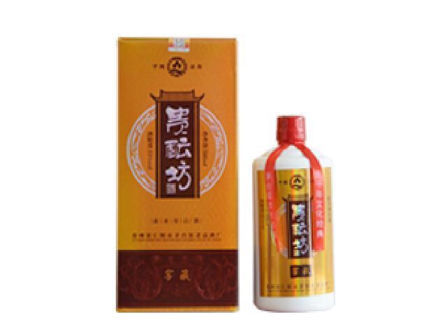 贵酝坊