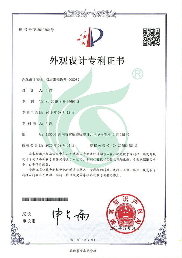 Honors-10