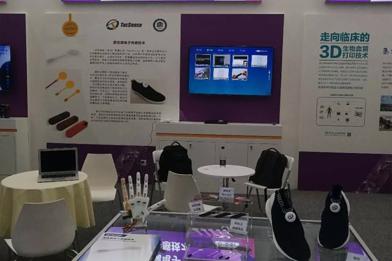 October 2018 Chengdu Entrepreneurship and Entrepreneurship Exhibition