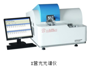 X camp light spectrometer