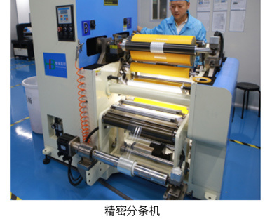 Precision Slitting Machines