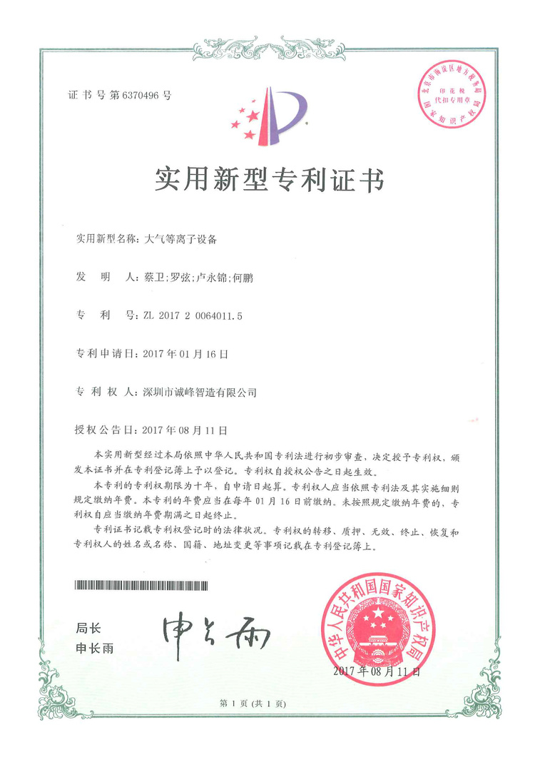 25