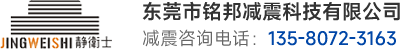 东莞市金沙2004线路检测有限公司