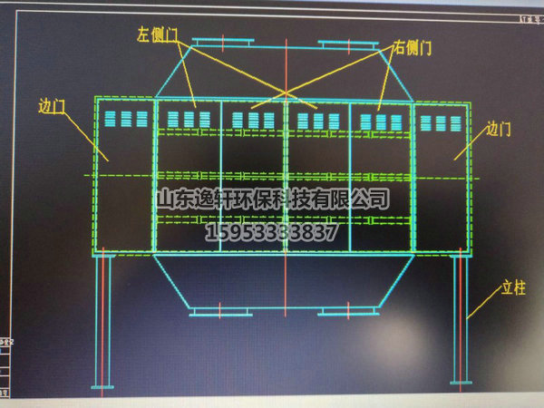 逸軒環(huán)保