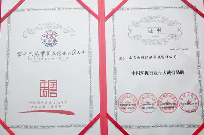 榮譽(yù)資質(zhì)
