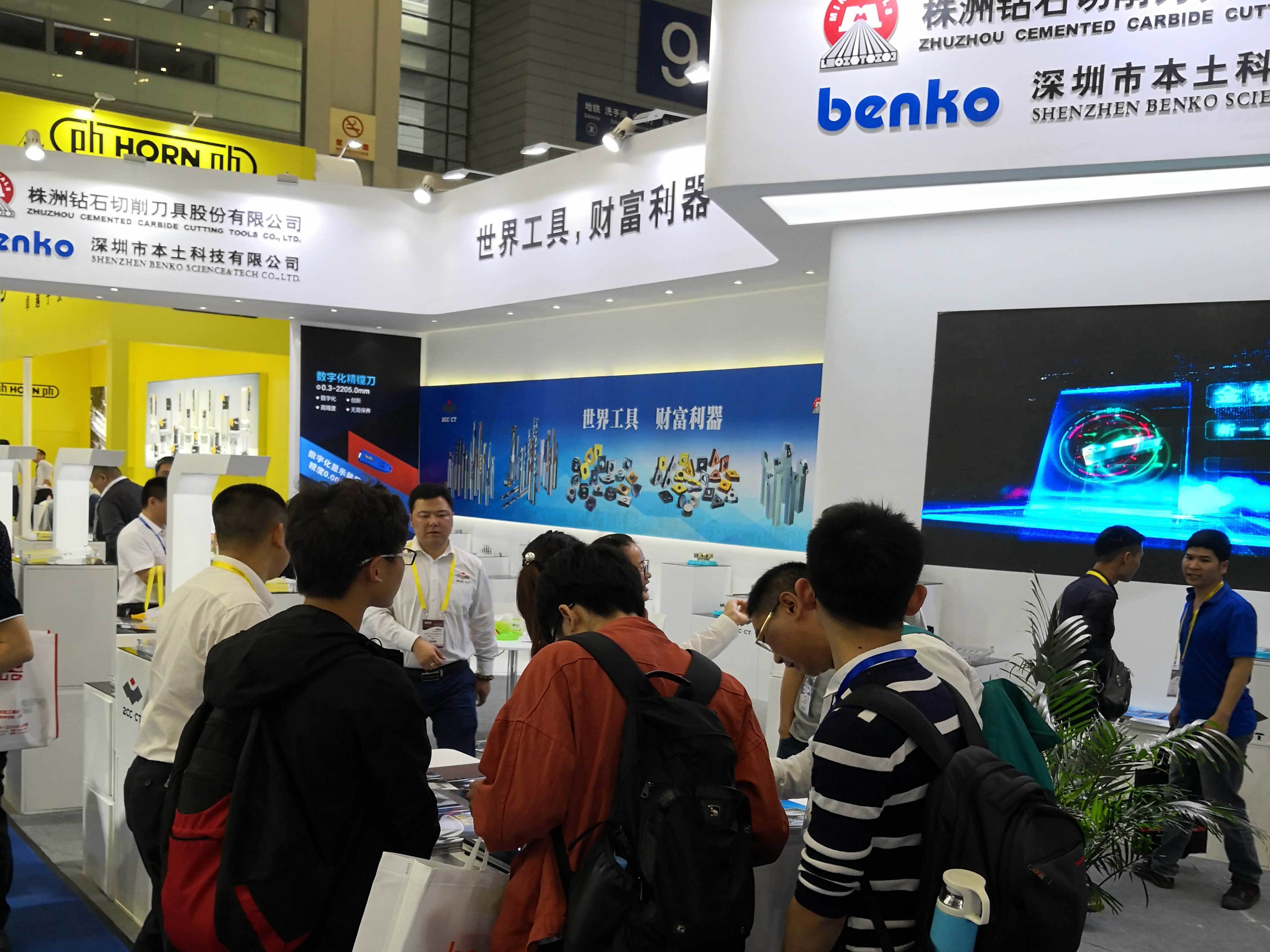展會風采1
