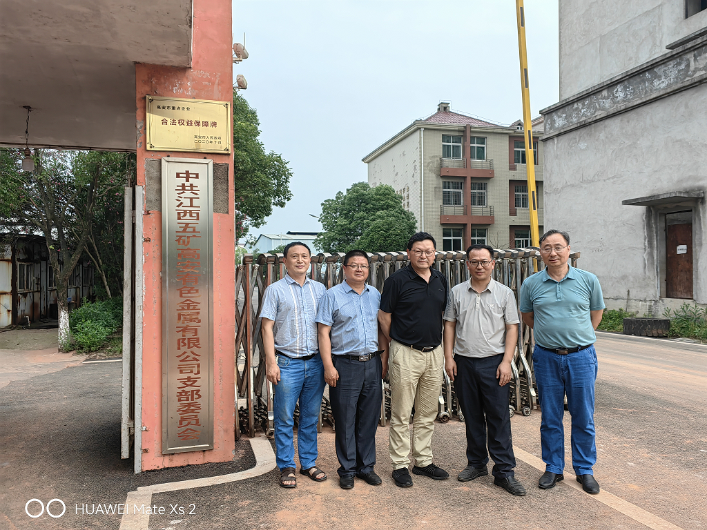 宜春学院副校长梅光泉到我公司开展访企拓岗活动