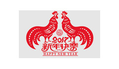 Chinese New Year Holiday 2017