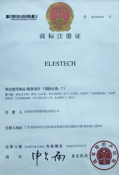 ELESTECH