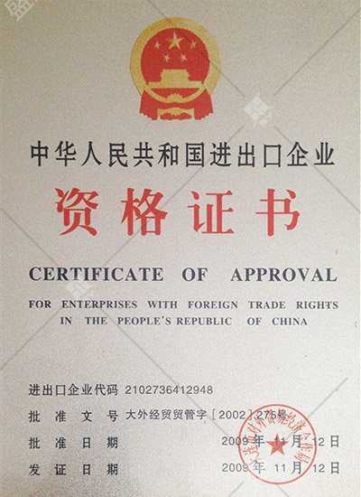 According to the customs data for 9 consecutive years of real wood door export leading enterprises