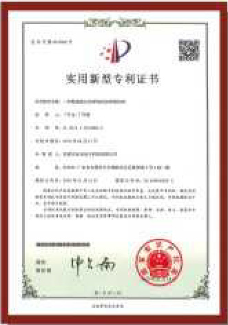 企業(yè)榮譽