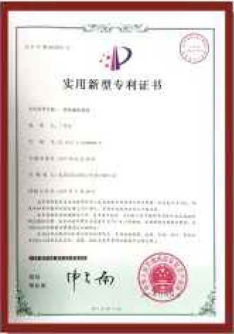 企業(yè)榮譽