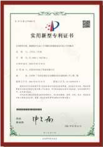 企業(yè)榮譽(yù)