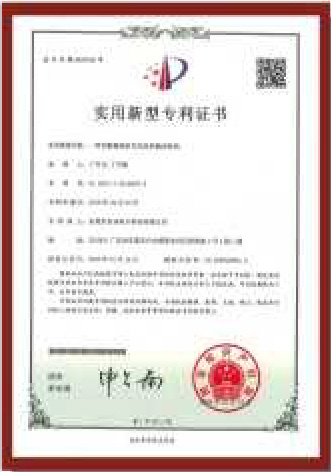 企業(yè)榮譽