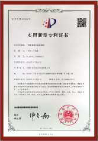 企業(yè)榮譽