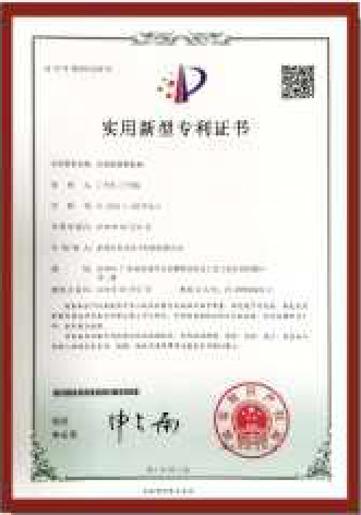 企業(yè)榮譽