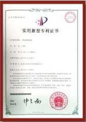 企業(yè)榮譽