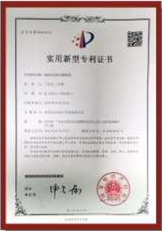 企業(yè)榮譽
