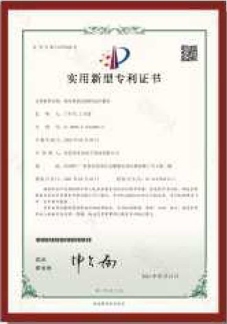 企業(yè)榮譽