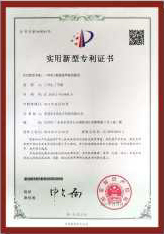 企業(yè)榮譽