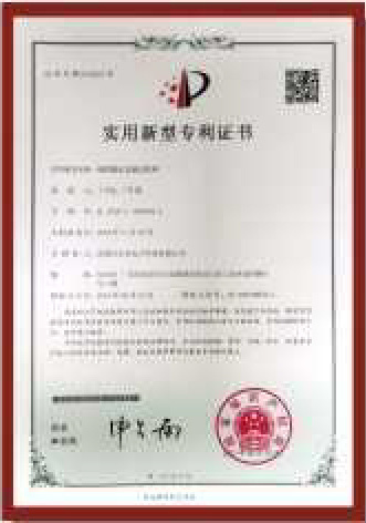 企業(yè)榮譽