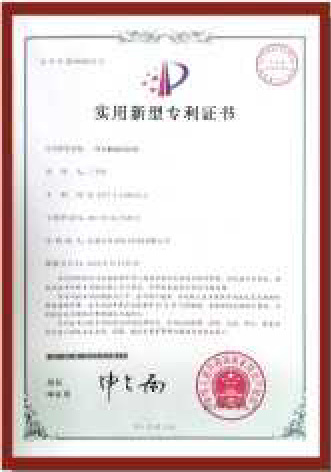 企業(yè)榮譽
