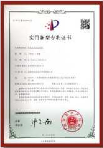 企業(yè)榮譽