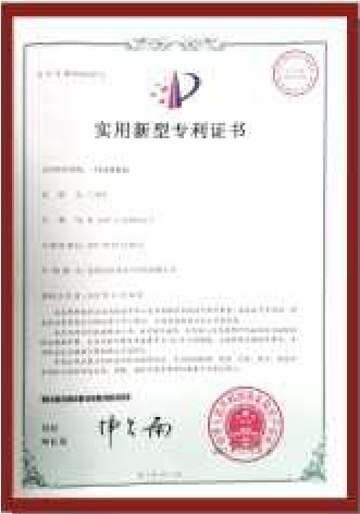 企業(yè)榮譽