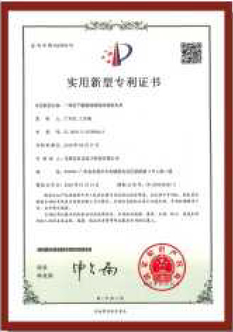 企業(yè)榮譽