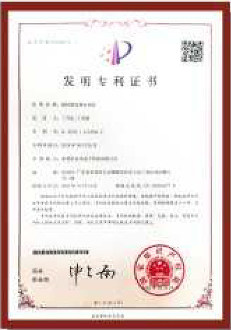 企業(yè)榮譽