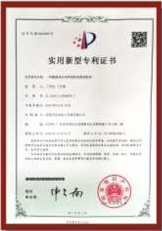 企業(yè)榮譽