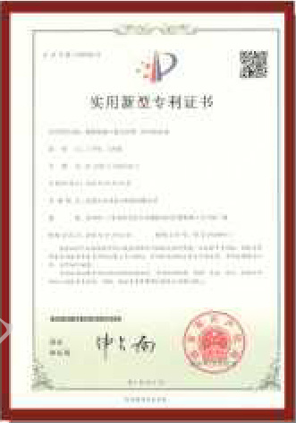 企業(yè)榮譽