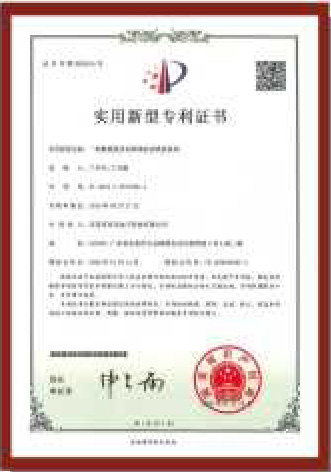 企業(yè)榮譽