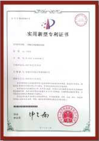企業(yè)榮譽