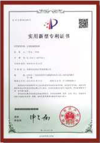 企業(yè)榮譽(yù)