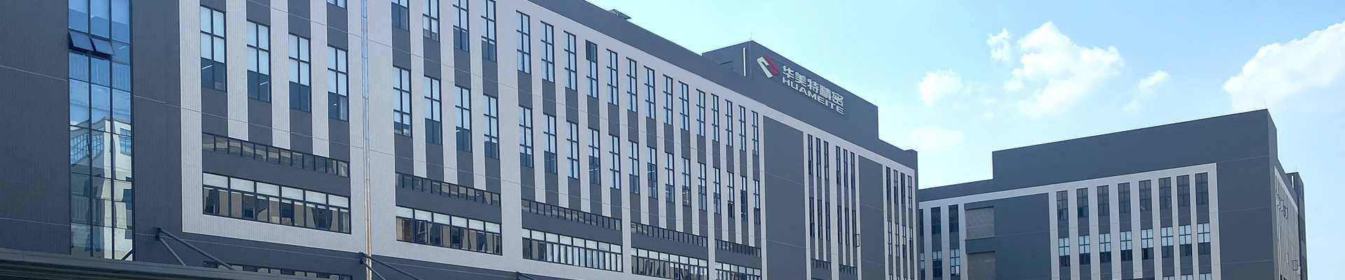 關(guān)于我們