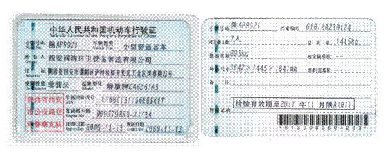 潤(rùn)潔