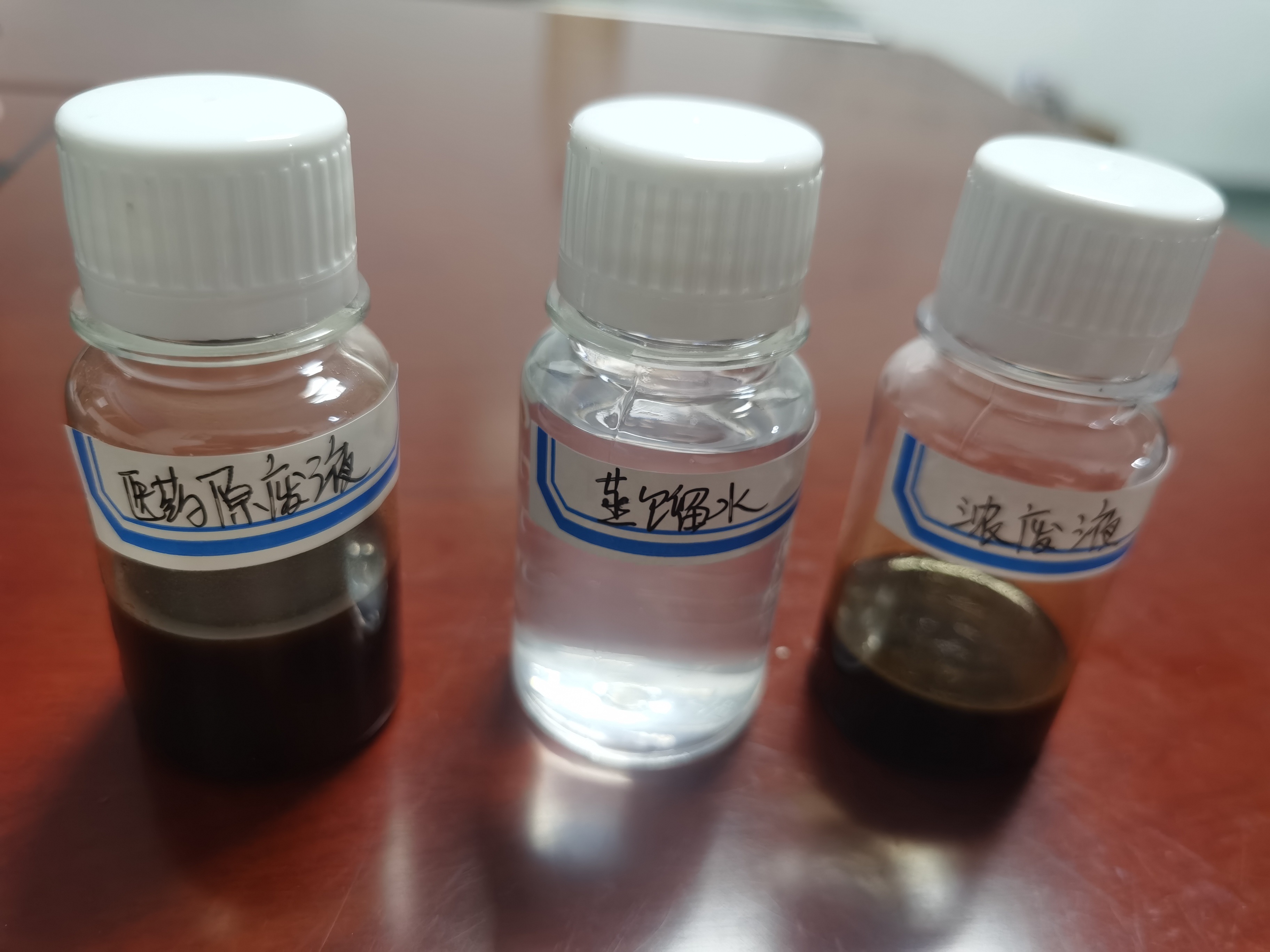 醫(yī)藥廢水處理方案