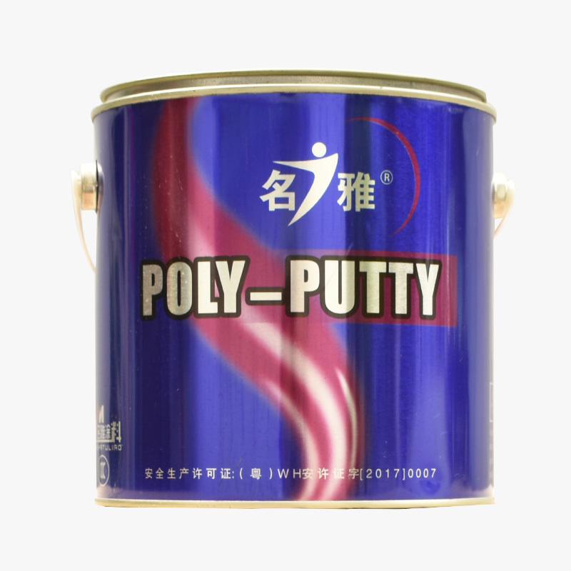名雅