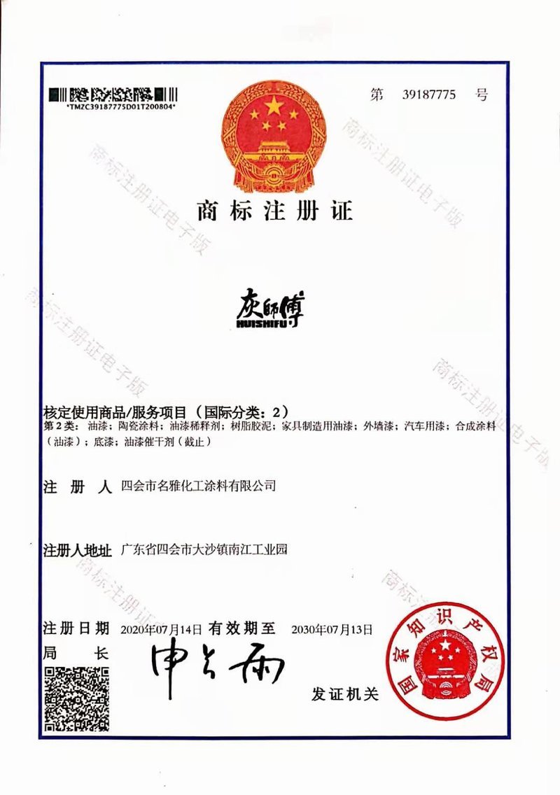 榮譽(yù)資質(zhì)4