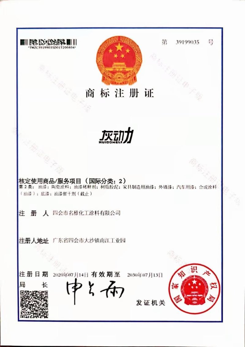榮譽(yù)資質(zhì)2