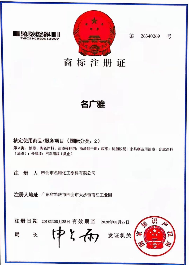 榮譽(yù)資質(zhì)3