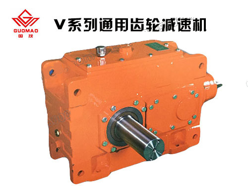 國茂PV系列齒輪減速機