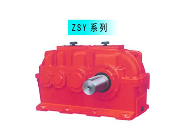 硬齒面ZSY系列