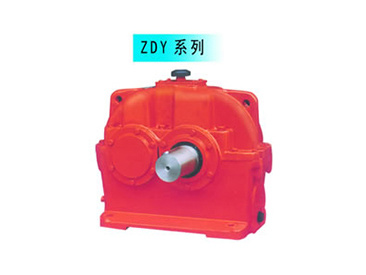 ZDY系列圓柱齒輪減速機