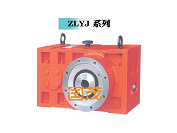 ZLYJ擠塑機(jī)專用硬齒面減速機(jī)