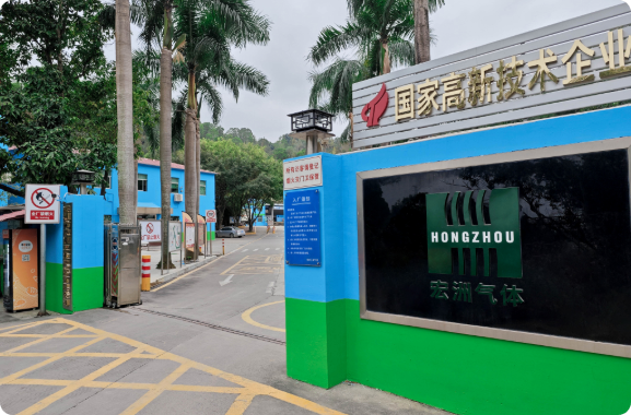關于我們