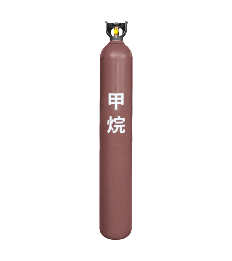甲烷